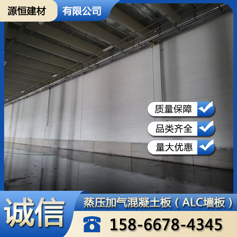 聊城NALC板如何定制