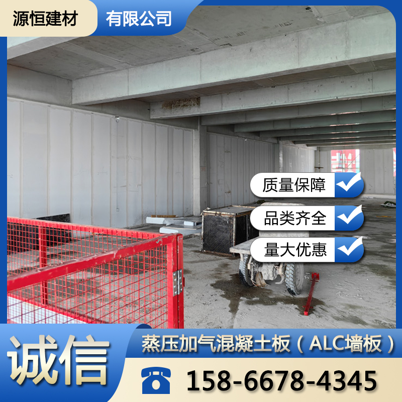 章丘裝配式隔墻如何安裝