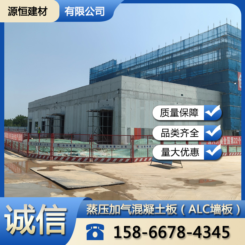 煙臺廠房防火墻作用